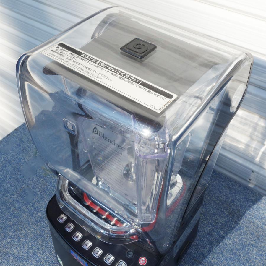 FMI 送料無料 ◇ FMI blendtec 業務用 スムージー ブレンダー