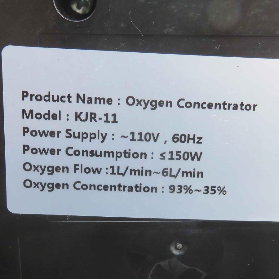 送料無料 ◇ BOSWELL 酸素濃縮器 KJR-11 酸素純度 93％〜35％ 1〜6L