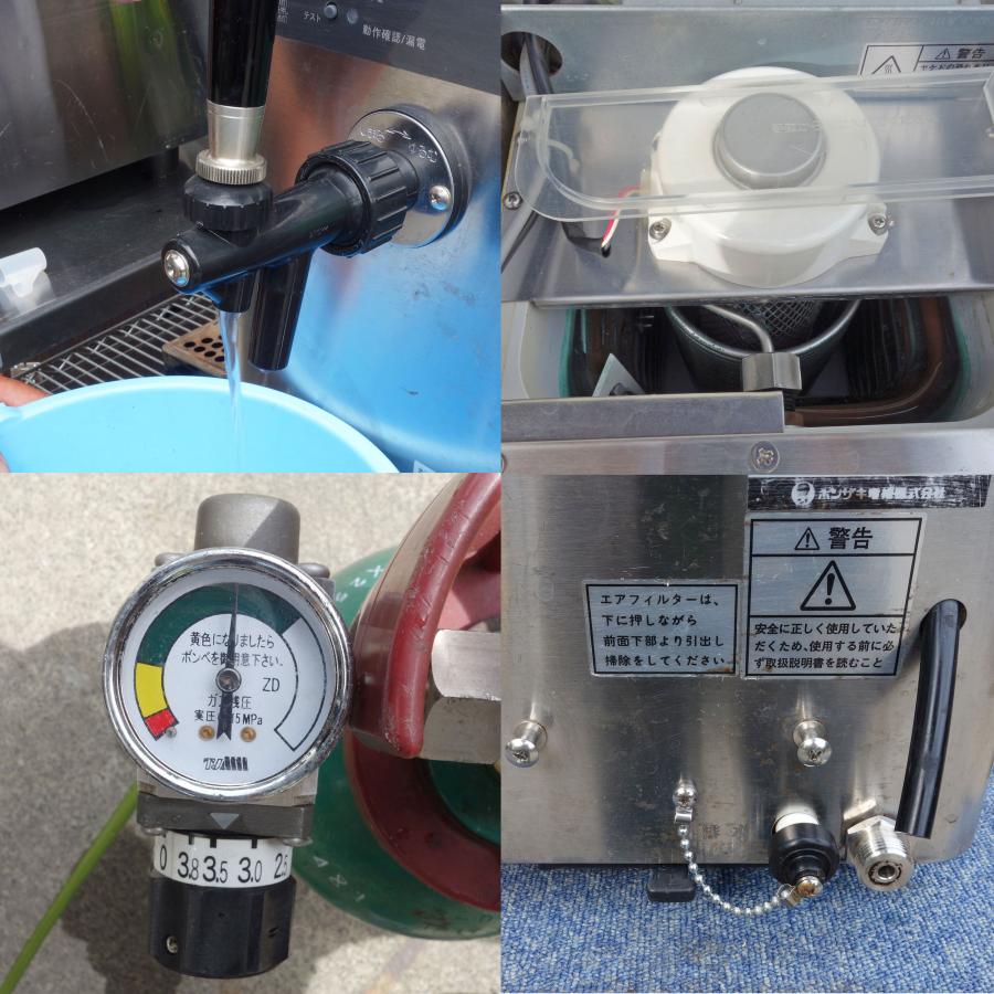 ホシザキ（HOSHIZAKI） 生ビールディスペンサー DBF-25SB ◇ 2011年製