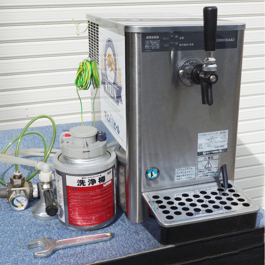 ホシザキ（HOSHIZAKI） 生ビールディスペンサー DBF-25SB ◇ 2011年製