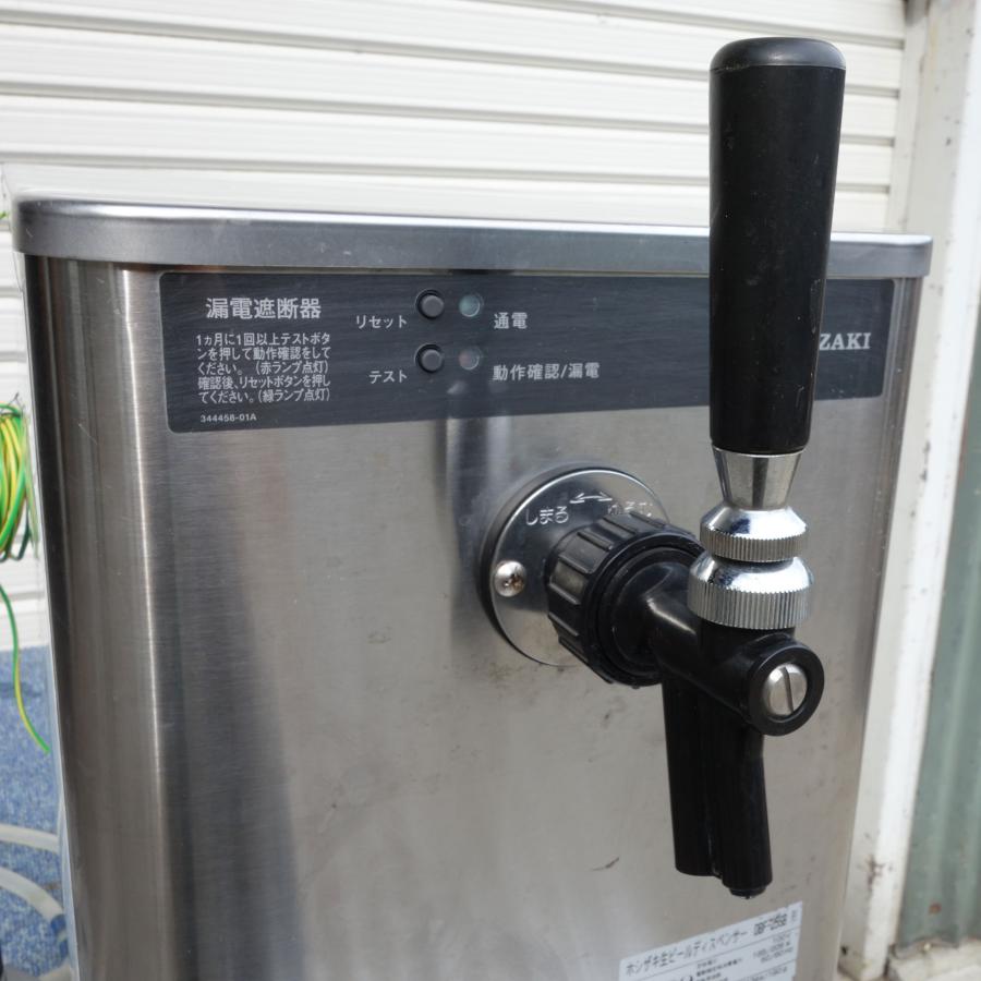 ホシザキ（HOSHIZAKI） 生ビールディスペンサー DBF-25SB ◇ 2011年製