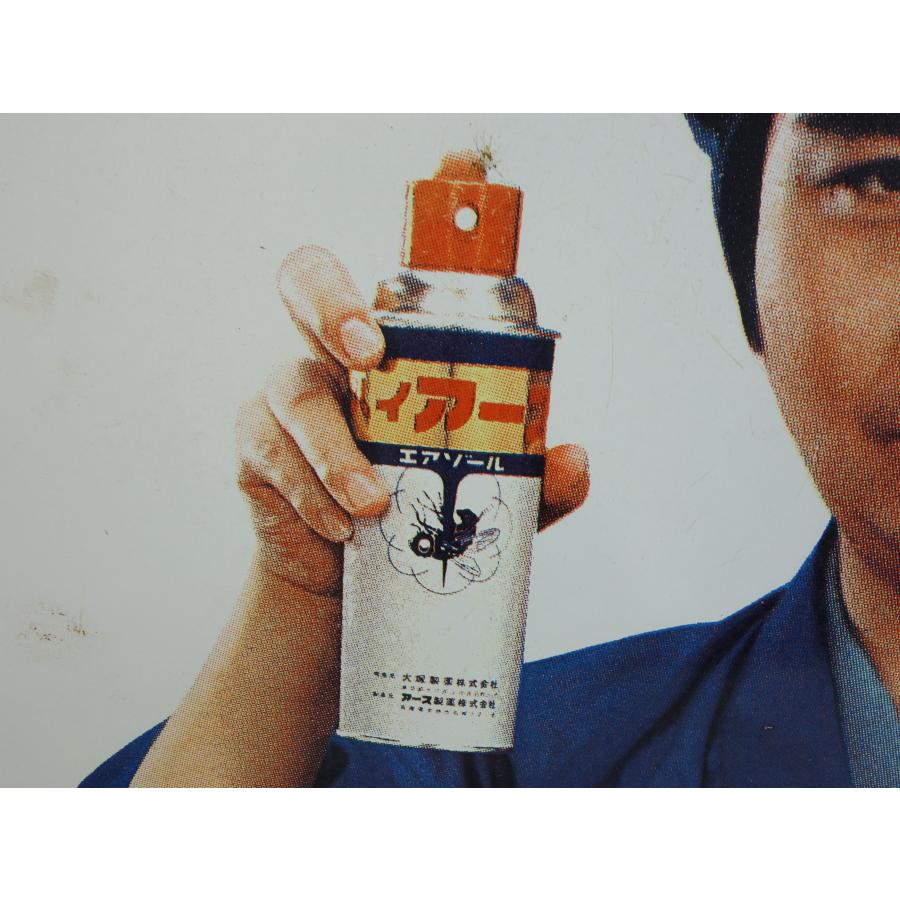 送料無料 ◇ ホーロー看板 ハイアース 水原弘 横幅約56cm 片面 昭和