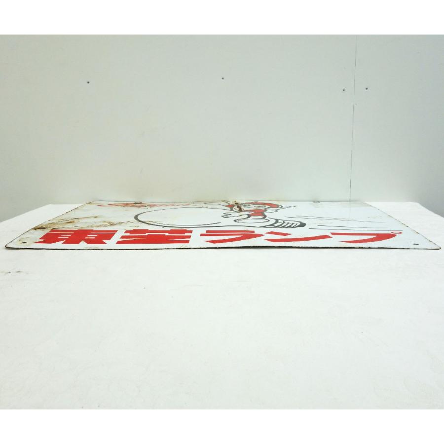 送料無料 ◇ ホーロー看板 旧ロゴ 東芝 東芝ランプ/東芝蛍光ランプ 幅