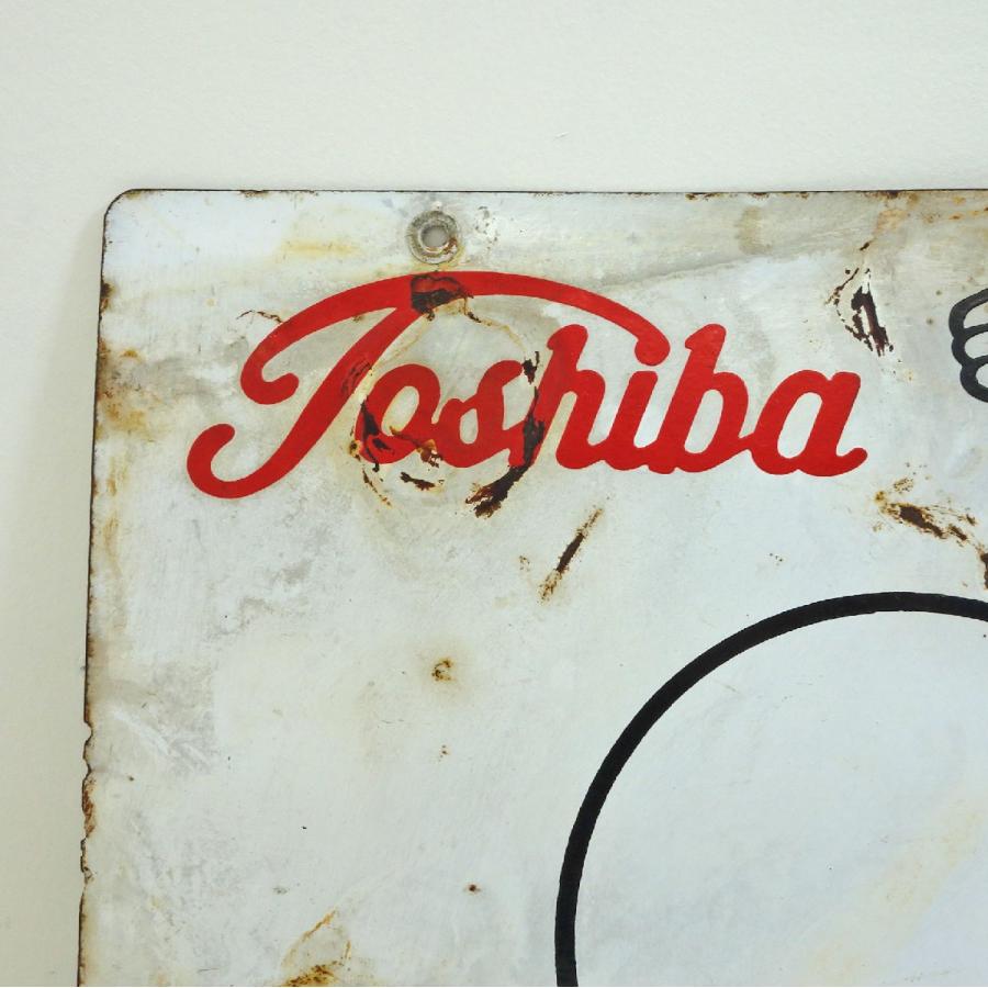 送料無料 ◇ ホーロー看板 旧ロゴ 東芝 東芝ランプ/東芝蛍光ランプ 幅