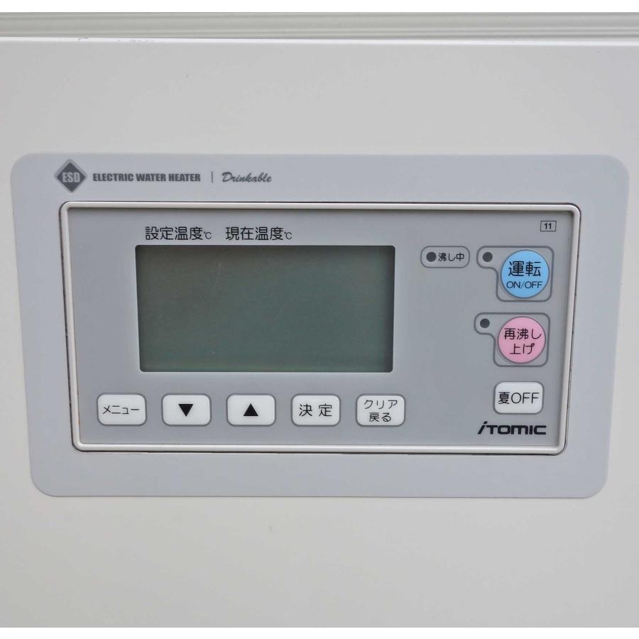 送料無料 ◇ 日本イトミック 電気温水器 20L 飲用/洗い物 両用 単相