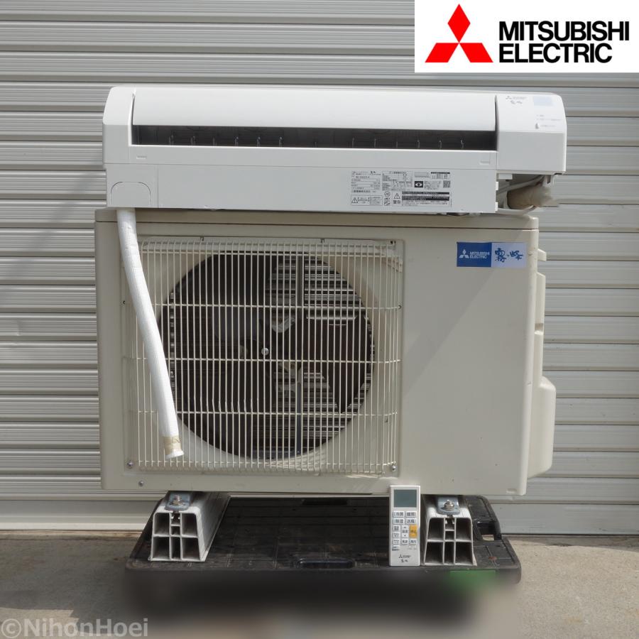 霧ヶ峰 三菱 ルームエアコン MSZ-GV4022S-W ◇ 主に14畳 2022年製