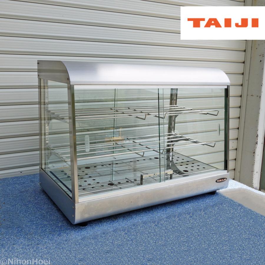 タイジ 送料無料 ◇ 温蔵ショーケース OS-600N 2017年製 ◇ 温蔵庫