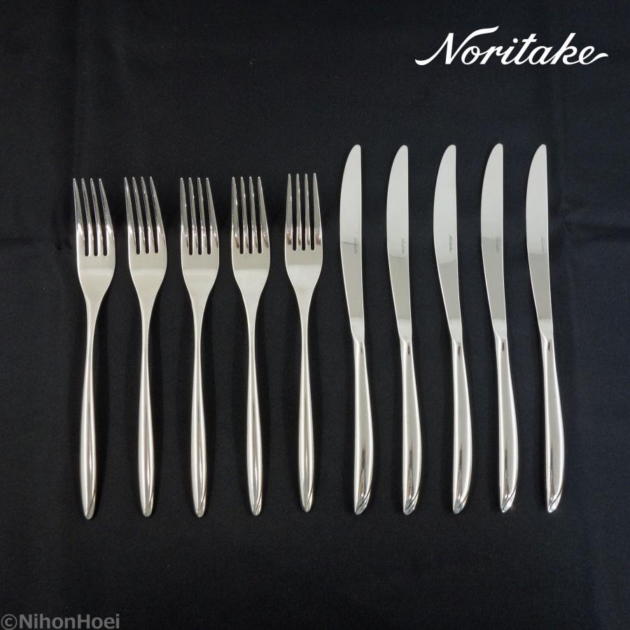 ノリタケ 送料無料 ◇ テーブルナイフ/235mm テーブルフォーク/205mm