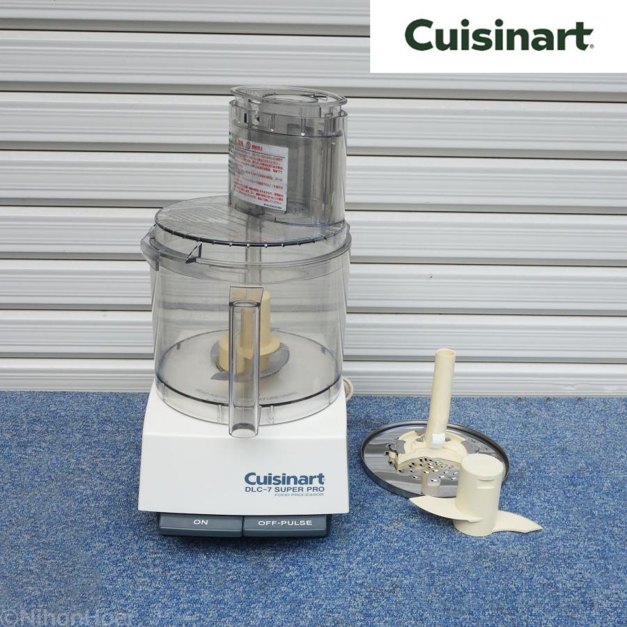 クイジナート（Cuisinart） 送料無料 ◇ 業務用 多機能 フード