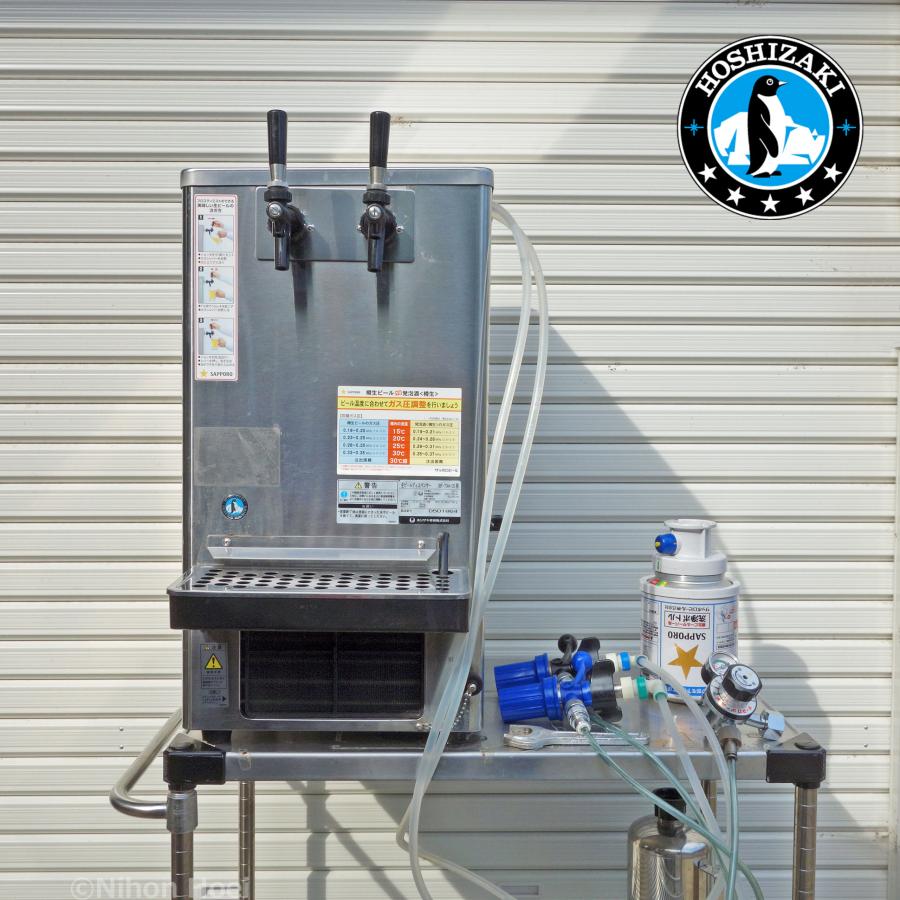 ホシザキ（HOSHIZAKI） 生ビールディスペンサー DBF-70WA-CS ◇ 2014年