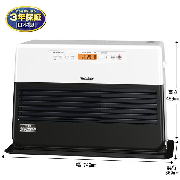 ダイニチ（Dainichi） FZ-104(WK) 石油ファンヒーター 木造 26畳