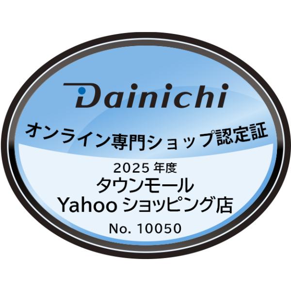 ダイニチ（Dainichi） FW-5625L-W 石油ファンヒーター 9L 大容量タンク