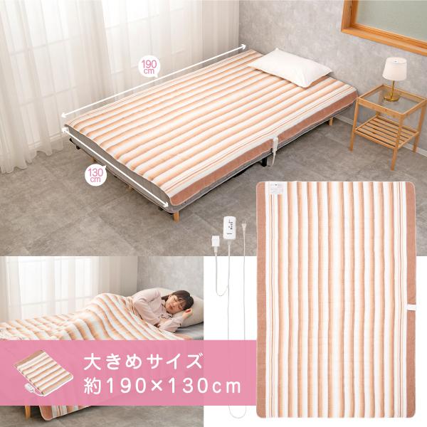 電気掛け敷き兼用毛布 かけしき電気毛布 洗えるブランケット 電気掛け