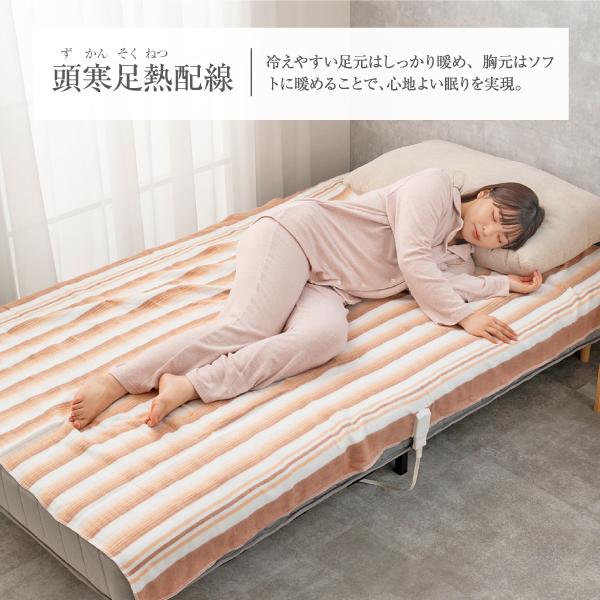 電気掛け敷き兼用毛布 かけしき電気毛布 洗えるブランケット 電気掛け