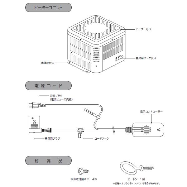 メトロ電気工業 MH-605RE(DB) 堀こたつヒーター 堀ごたつヒーター