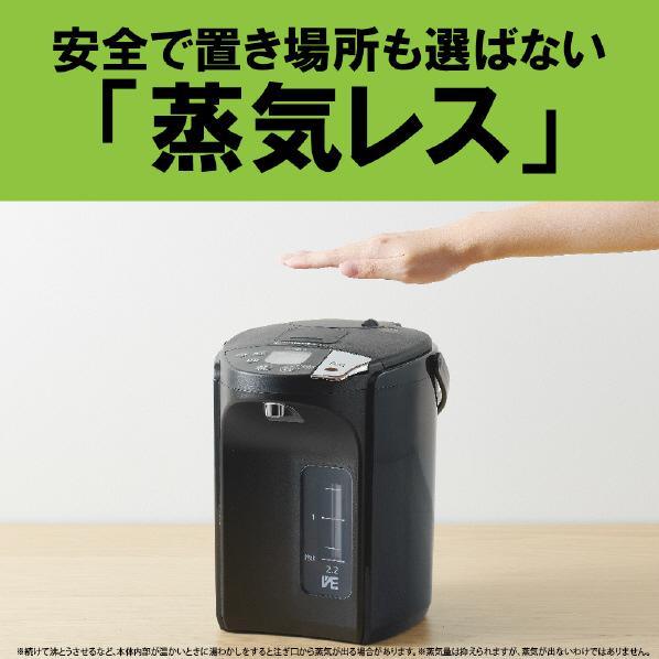 タイガー（TIGER） 電気ポット 2.2L 蒸気レス VE電気まほうびん とく子