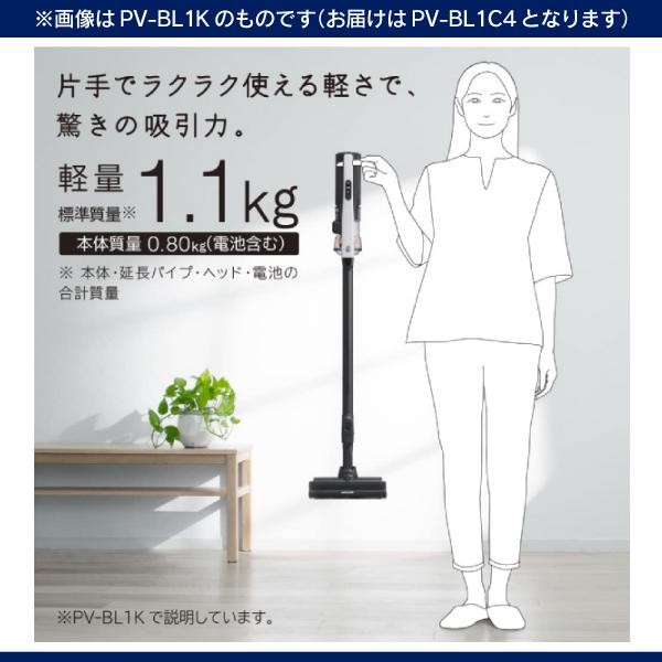 日立（HITACHI） PV-BL1C4(W) PV-BL1型最新モデル 掃除機 2Way