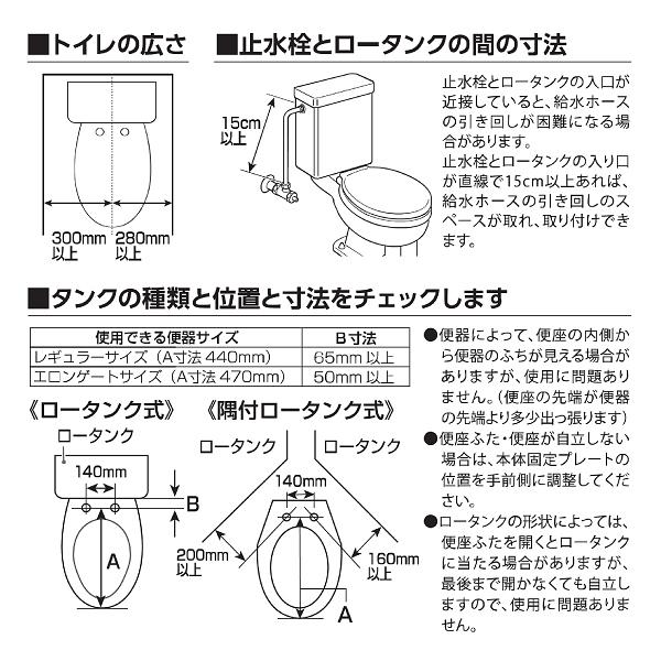 TOSHIBA（東芝） SCS-TRS1(N) 温水洗浄便座 温水便座 貯湯式 省エネ
