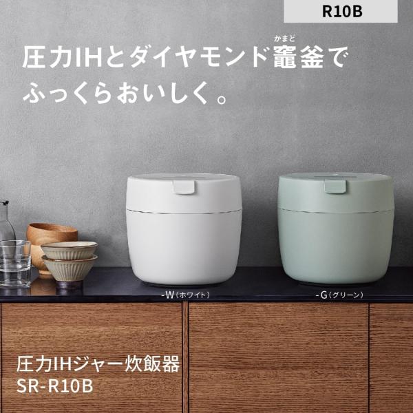 Panasonic（パナソニック） SR-R10B-W 炊飯器 5合炊き 圧力IHジャー