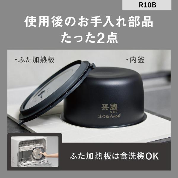 Panasonic（パナソニック） SR-R10B-W 炊飯器 5合炊き 圧力IHジャー