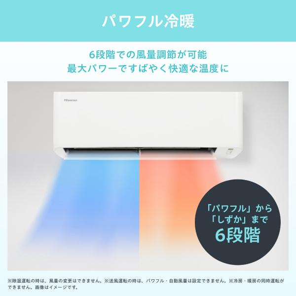 ハイセンス（HISENSE） ルームエアコン パワフル冷暖 14畳用 4.0kw