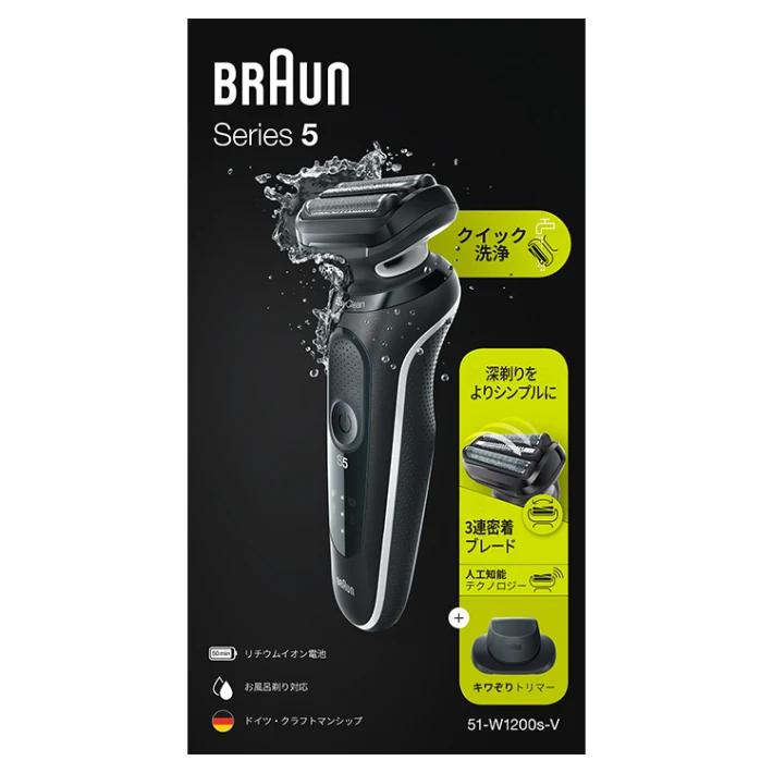 BRAUN（ブラウン） 51-W1200s-V+替刃 セット品 Series5 51-1200s