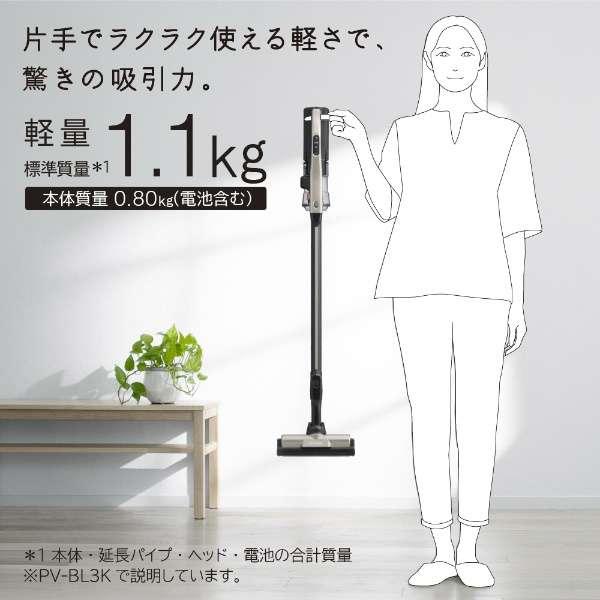 日立（HITACHI） PV-BL3K(N) 掃除機 ラクかるスティック 2way