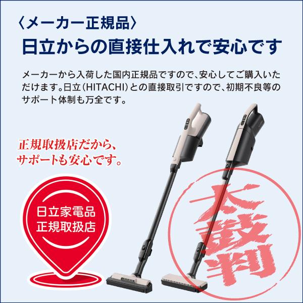 日立（HITACHI） PV-BL3K(N) 掃除機 ラクかるスティック 2way