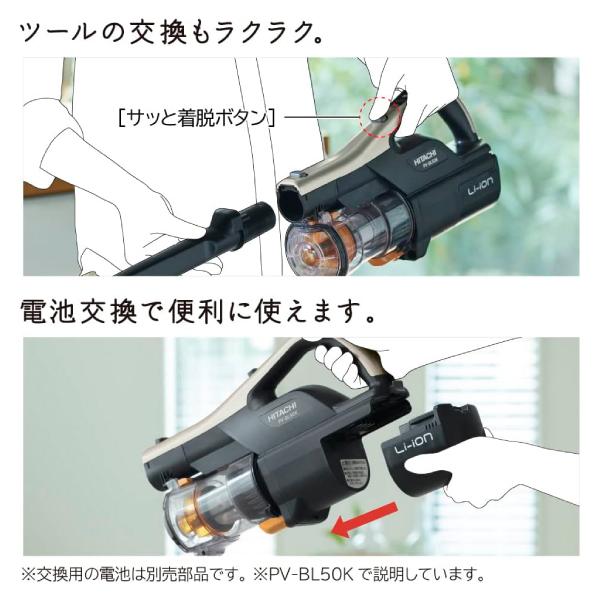 日立（HITACHI） PV-BL30K(N) 掃除機 パワかるスティック 2Way
