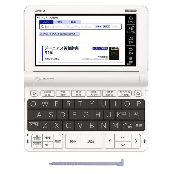 EX-word カシオ 電子辞書 高校生モデル 本体 エクスワード CASIO