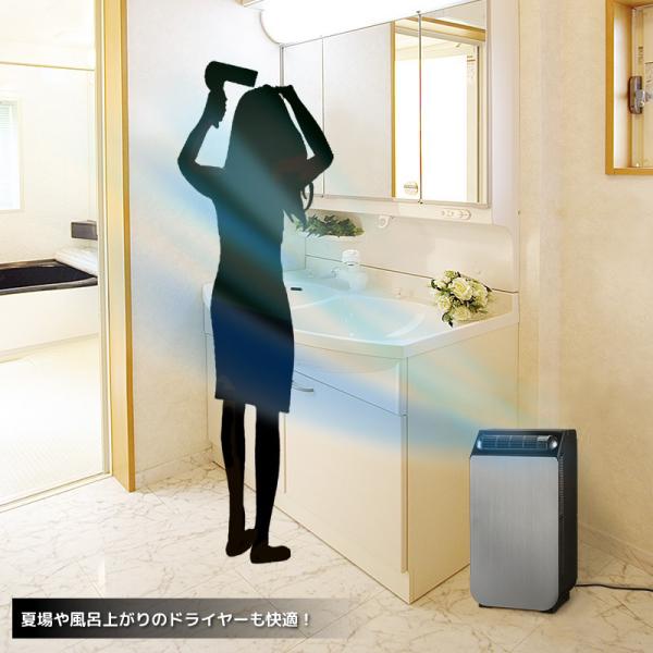 ユアサプライムス YNSC-3D(SK) どこでもスモールクーラー 除湿 ドライ