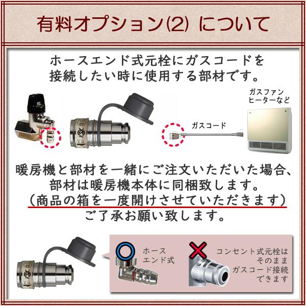 ノーリツ（NORITZ） （2024年製）ノーリツ ガス ファンヒーター GFH