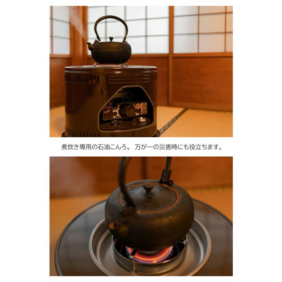 TOYOTOMI（トヨトミ） 石油 コンロ HH-2124 煮炊き専用 : タウンガスの