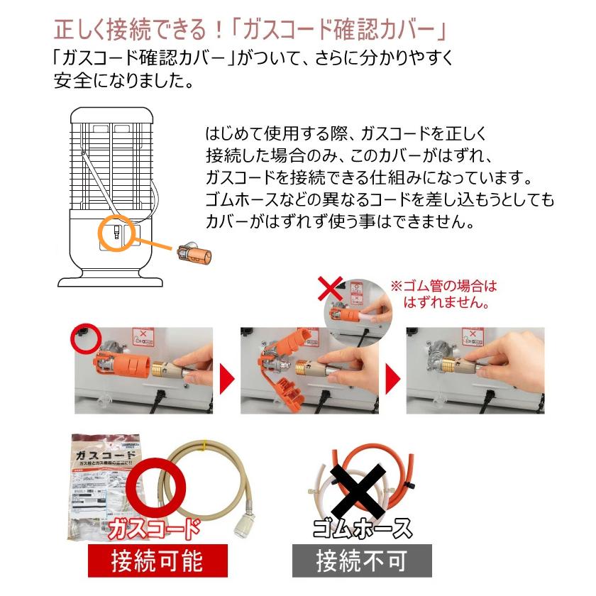 リンナイ（Rinnai） （2025年製） ガス ストーブ R-1290VMSIII (D)（R