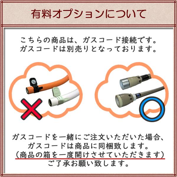 リンナイ（Rinnai） （2025年製） ガス ストーブ R-1290VMSIII (D)（R