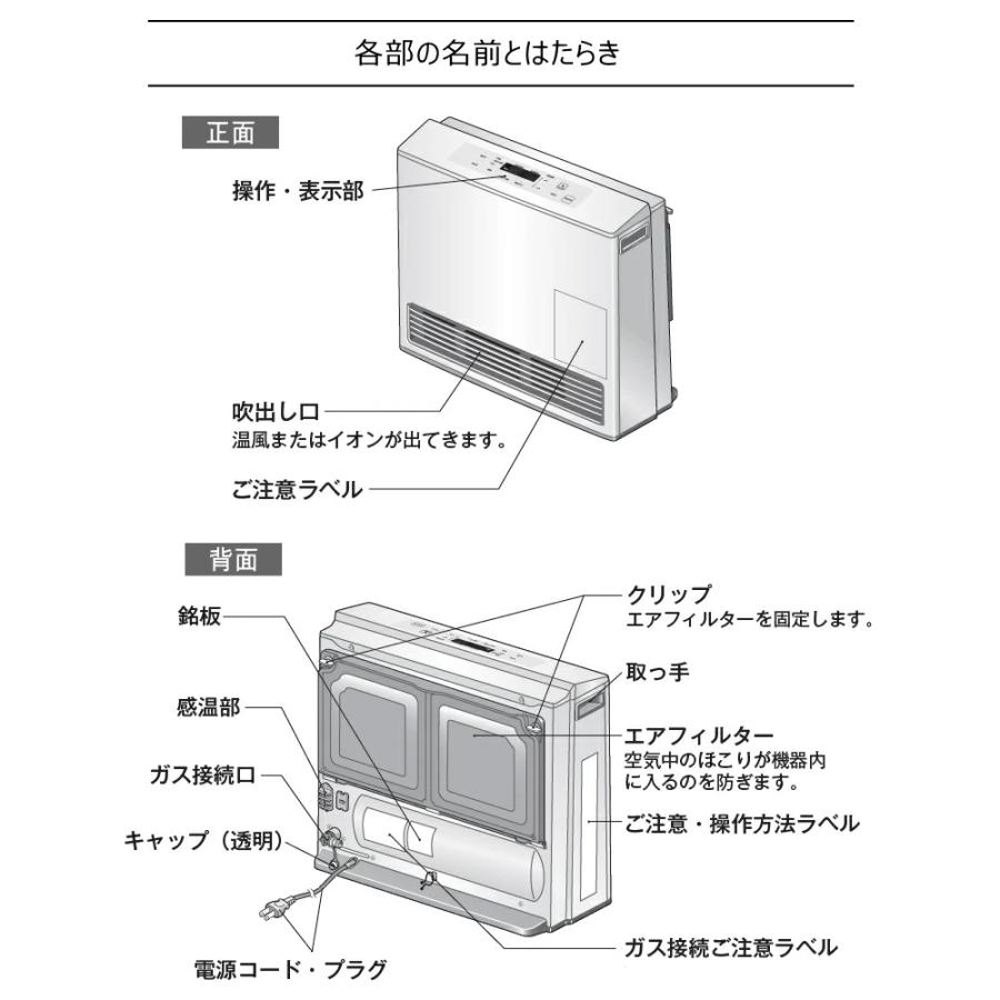 リンナイ（Rinnai） (2025年製) RC-U5801PE -WH ホワイト (プロパン