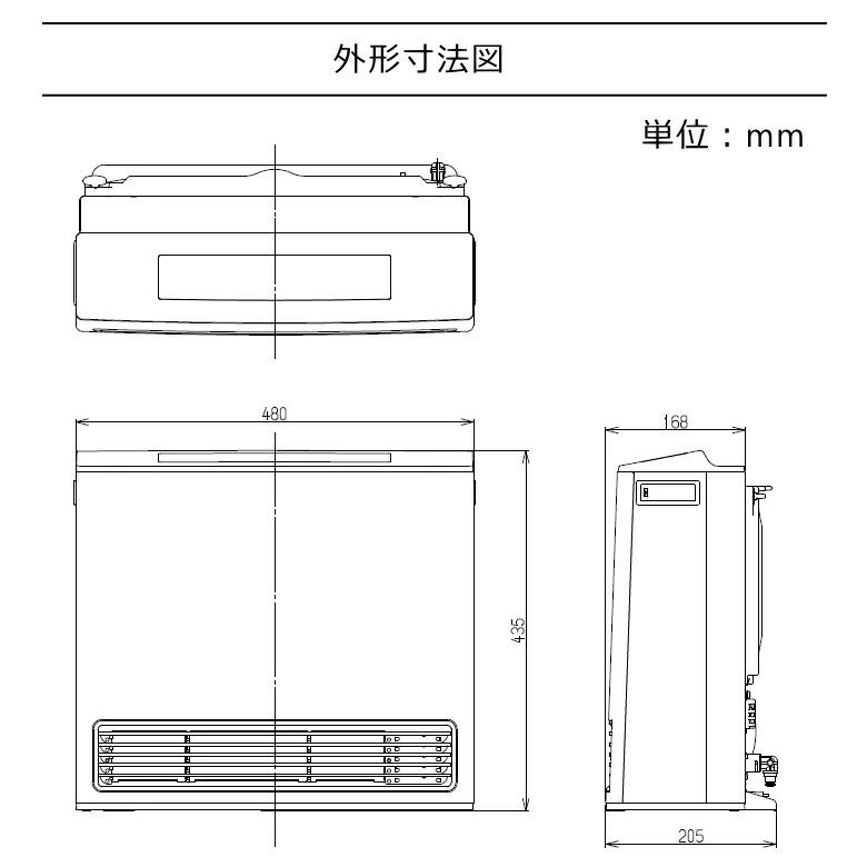 リンナイ（Rinnai） (2025年製) RC-U5801PE -WH ホワイト (プロパン