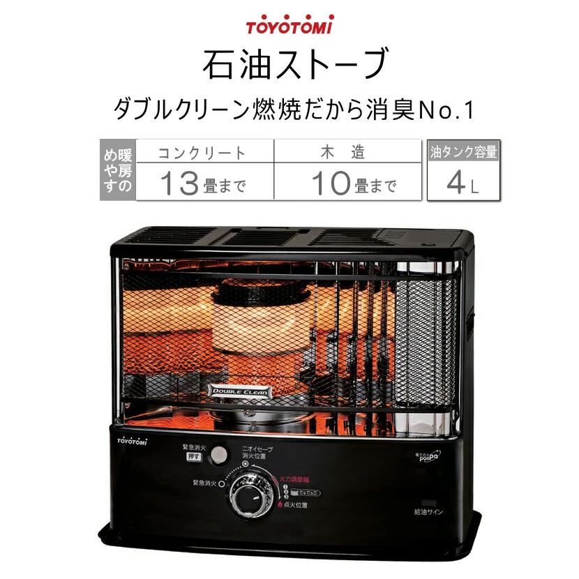 TOYOTOMI（トヨトミ） 石油 ストーブ RC-W3624 (B) ブラック : タウン