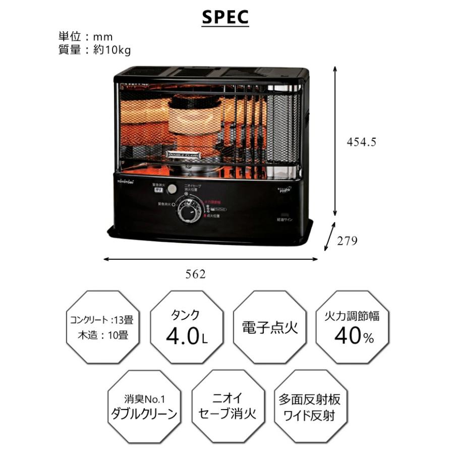 TOYOTOMI（トヨトミ） 石油 ストーブ RC-W3624 (B) ブラック : タウン