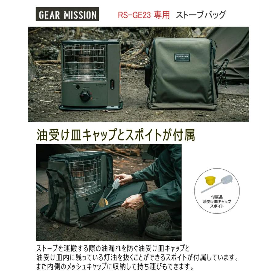 TOYOTOMI（トヨトミ） (収納バッグ付き) 石油 ストーブ RS-GE23 (G