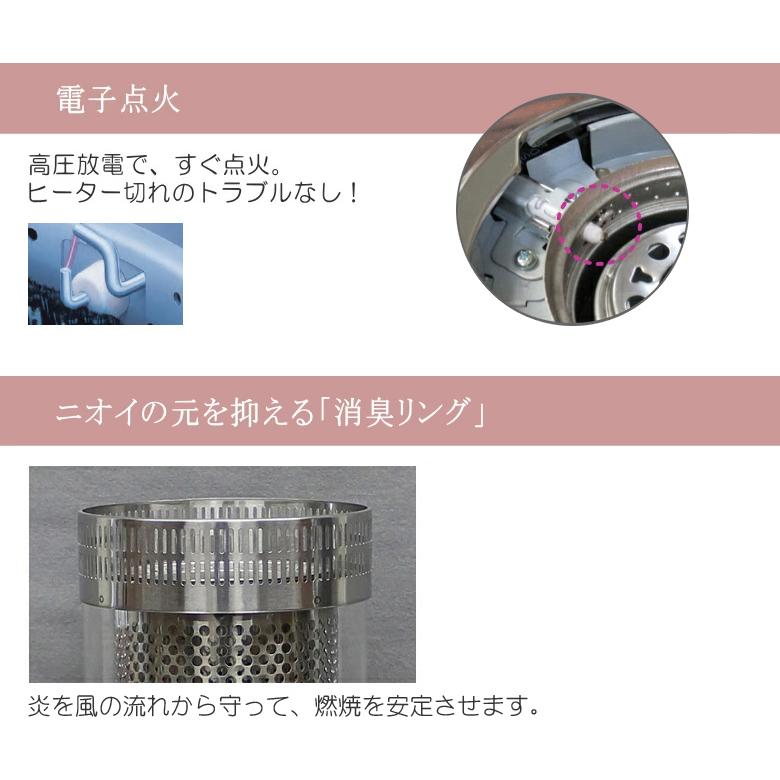 TOYOTOMI RS-D234 石油ストーブ RS-D234 ポータブル石油ストーブ 1台