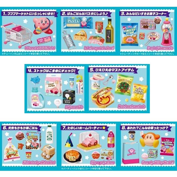 BOX販売] リーメント 星のカービィ カービィのプププマーケット 全8種