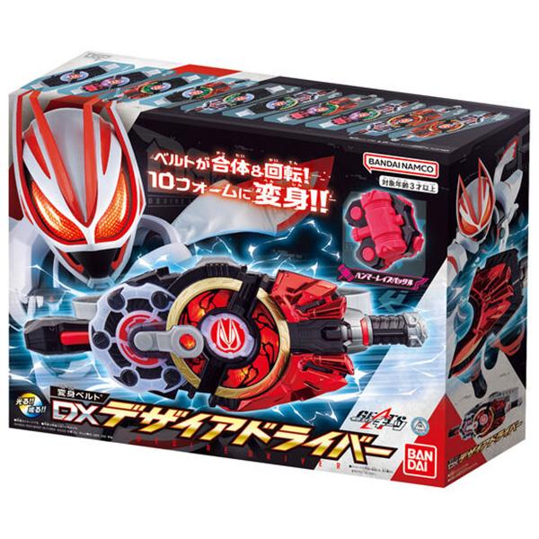 BANDAI（バンダイ） [購入特典付き] 仮面ライダーギーツ 変身ベルト DX