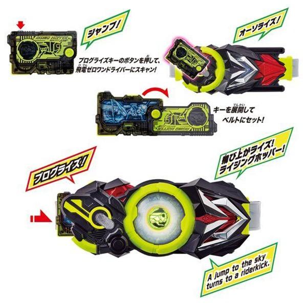 BANDAI（バンダイ） 仮面ライダーゼロワン 変身ベルト DX飛電ゼロワン