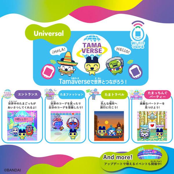 Tamagotchi Uni Blue | おもちゃ たまごっち : トイショップまのあ
