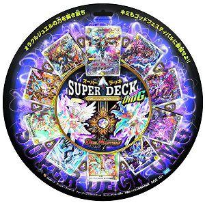 デュエル・マスターズTCG エピソード3 スーパーデッキ OMG(オメガ