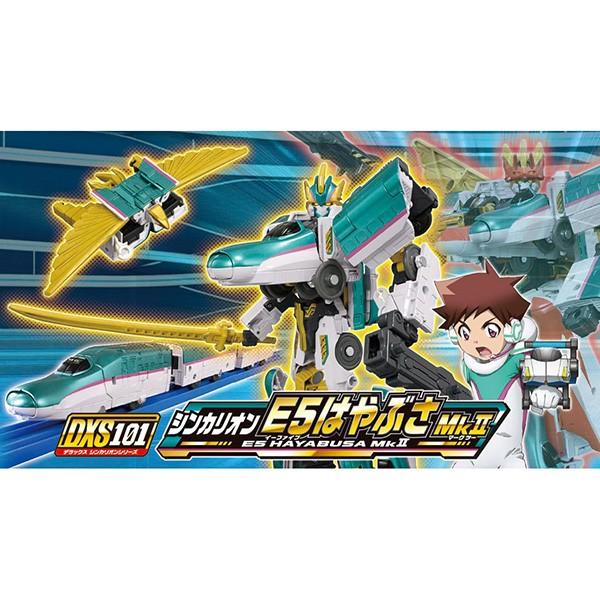 プラレール 新幹線変形ロボ シンカリオン DXS101 E5はやぶさ MkII