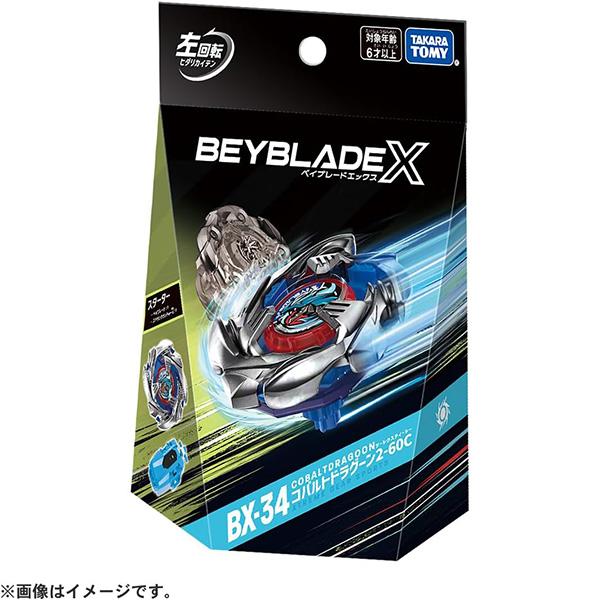 ベイブレードX BEYBLADE X ベイブレードエックス BX-34 スターター
