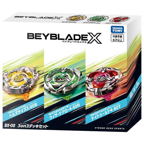 ベイブレードバースト BEYBLADE X ベイブレードエックス BX-08 3on3