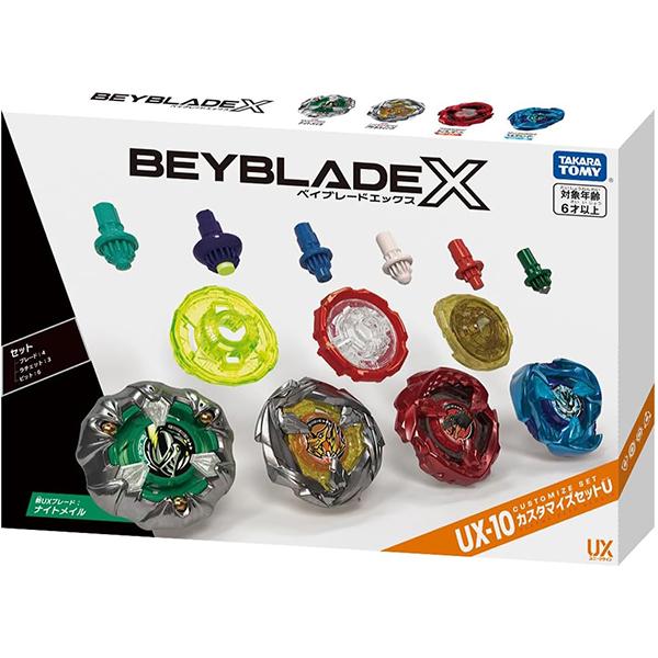 ベイブレードX BEYBLADE X ベイブレードエックス UX-10 カスタマイズ